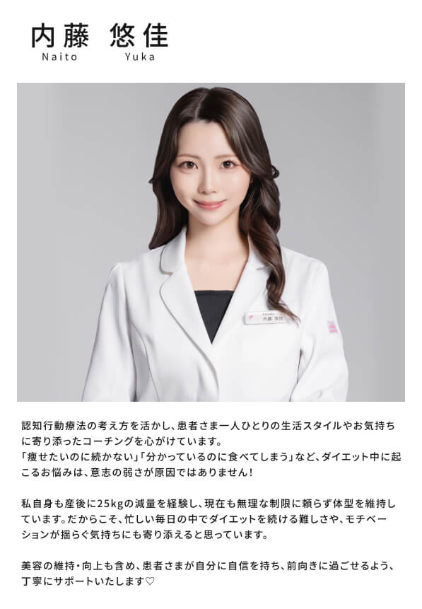 staff-4